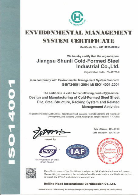 Сертификат системы экологического менеджмента 14001